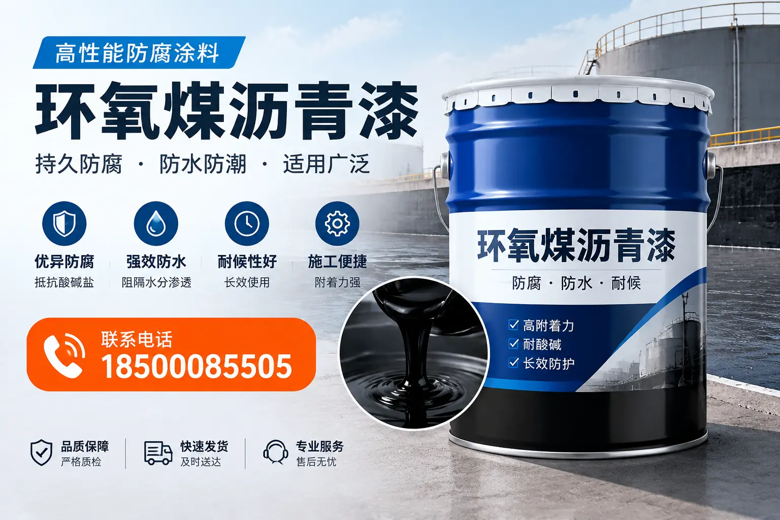 如何选择适合的环氧煤沥青漆？黑河市场选型指南